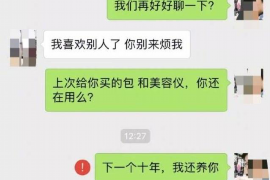 阿克苏讨债公司成功追回初中同学借款40万成功案例