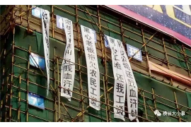 阿克苏贷款清欠服务